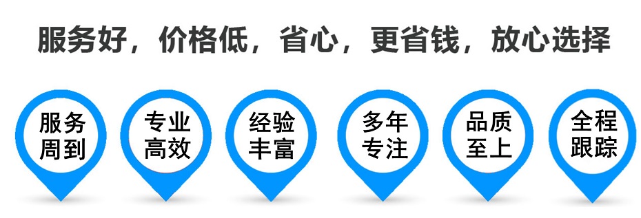 肃北货运专线 上海嘉定至肃北物流公司 嘉定到肃北仓储配送